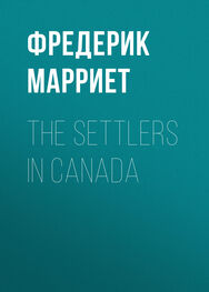 Фредерик Марриет: The Settlers in Canada