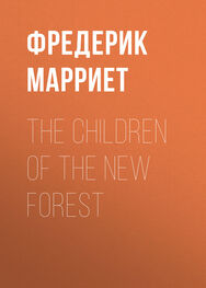 Фредерик Марриет: The Children of the New Forest