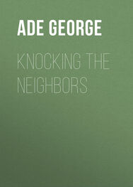 George Ade: Knocking the Neighbors