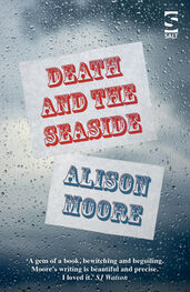 Alison Moore: Death and the Seaside