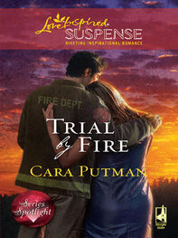 Cara Putman: Trial by Fire