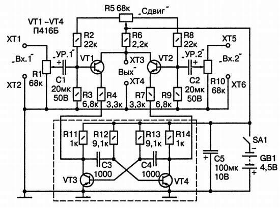 Рис 17 Принципиальная схема электронного коммутатора Исследуемые сигналы - фото 16