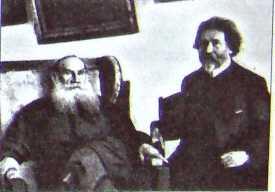 Л Н Толстой и И Е Репин в Ясной Поляне После 1917 года письмо Победоносцева - фото 8