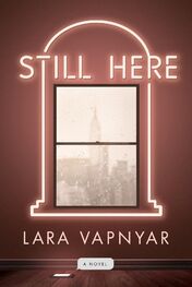 Lara Vapnyar: Still Here