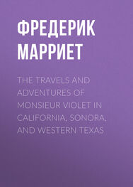 Фредерик Марриет: The Travels and Adventures of Monsieur Violet in California, Sonora, and Western Texas