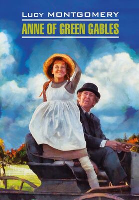 Люси Мод Монтгомери Anne of Green Gables / Энн из Зеленых Мезонинов. Книга для чтения на английском языке