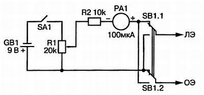 Рис 10 Принципиальная схема прибора для акупунктуры носа Переменный резистор - фото 12