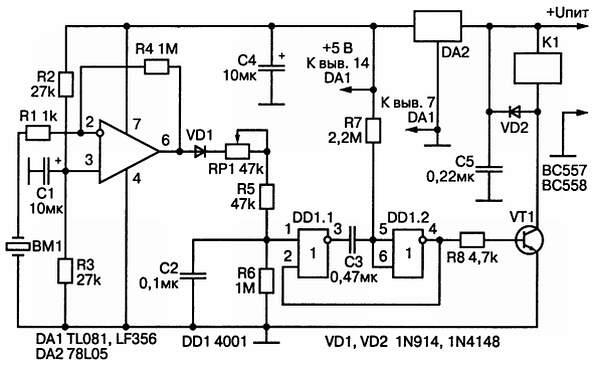 Рис 21 Принципиальная схема детектора вибраций Функции микрофона ВМ1 - фото 23