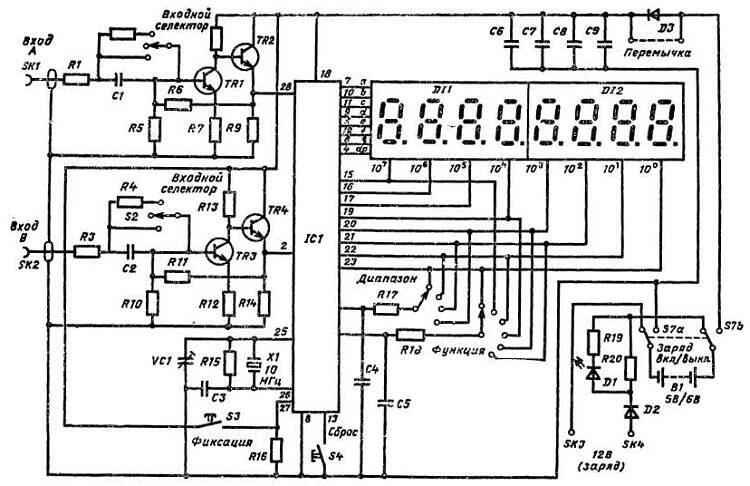 Рис П226 Принципиальная электрическая схема цифрового счетчикачастотомера - фото 137