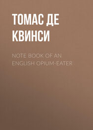 Томас Де Квинси: Note Book of an English Opium-Eater