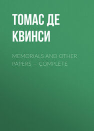 Томас Де Квинси: Memorials and Other Papers — Complete