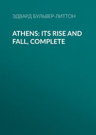 Эдвард Бульвер-Литтон: Athens: Its Rise and Fall, Complete