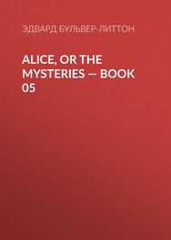 Эдвард Бульвер-Литтон: Alice, or the Mysteries — Book 05