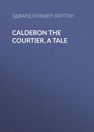 Эдвард Бульвер-Литтон: Calderon the Courtier, a Tale