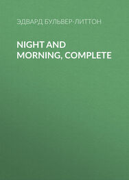 Эдвард Бульвер-Литтон: Night and Morning, Complete