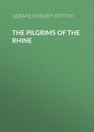 Эдвард Бульвер-Литтон: The Pilgrims of the Rhine