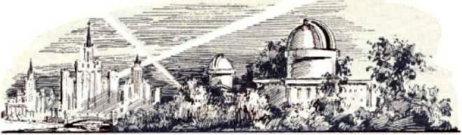 Темный парк За деревьями виден белый купол обсерватории Лунный свет проникает - фото 5