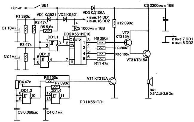 Рис 27 Схема сигнализатора с нарастанием громкости Микросхема К561ТЛ1 - фото 28