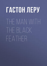 Гастон Леру: The Man with the Black Feather