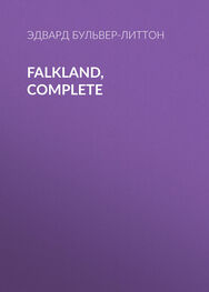 Эдвард Бульвер-Литтон: Falkland, Complete