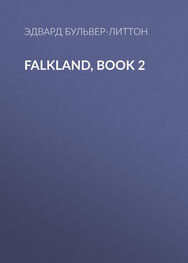 Эдвард Бульвер-Литтон: Falkland, Book 2