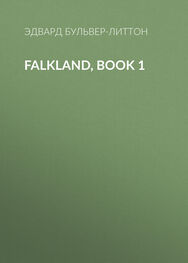 Эдвард Бульвер-Литтон: Falkland, Book 1