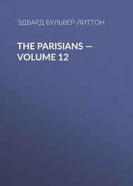 Эдвард Бульвер-Литтон: The Parisians — Volume 12