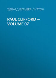 Эдвард Бульвер-Литтон: Paul Clifford — Volume 07