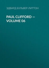 Эдвард Бульвер-Литтон: Paul Clifford — Volume 06