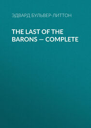 Эдвард Бульвер-Литтон: The Last of the Barons — Complete