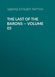 Эдвард Бульвер-Литтон: The Last of the Barons — Volume 05