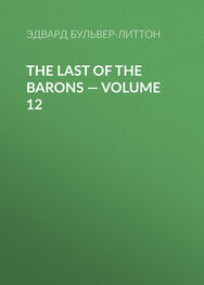 Эдвард Бульвер-Литтон: The Last of the Barons — Volume 12