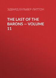 Эдвард Бульвер-Литтон: The Last of the Barons — Volume 11