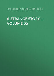 Эдвард Бульвер-Литтон: A Strange Story — Volume 06