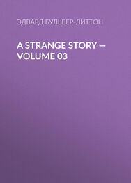 Эдвард Бульвер-Литтон: A Strange Story — Volume 03
