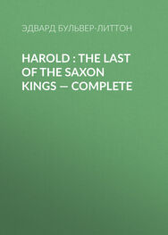 Эдвард Бульвер-Литтон: Harold : the Last of the Saxon Kings — Complete