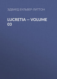 Эдвард Бульвер-Литтон: Lucretia — Volume 03