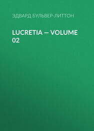 Эдвард Бульвер-Литтон: Lucretia — Volume 02