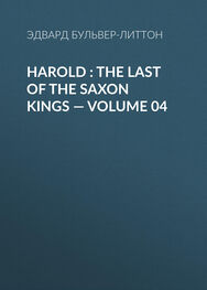 Эдвард Бульвер-Литтон: Harold : the Last of the Saxon Kings — Volume 04