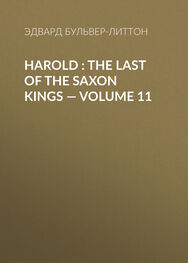 Эдвард Бульвер-Литтон: Harold : the Last of the Saxon Kings — Volume 11