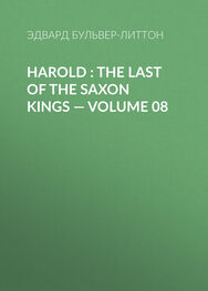Эдвард Бульвер-Литтон: Harold : the Last of the Saxon Kings — Volume 08