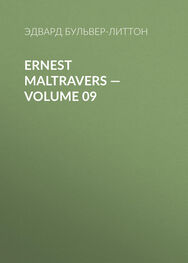 Эдвард Бульвер-Литтон: Ernest Maltravers — Volume 09