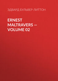 Эдвард Бульвер-Литтон: Ernest Maltravers — Volume 02