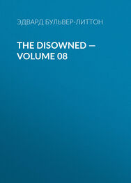 Эдвард Бульвер-Литтон: The Disowned — Volume 08
