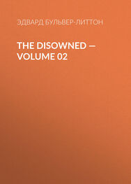 Эдвард Бульвер-Литтон: The Disowned — Volume 02