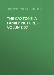 Эдвард Бульвер-Литтон: The Caxtons: A Family Picture – Volume 07