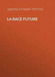 Эдвард Бульвер-Литтон: La race future
