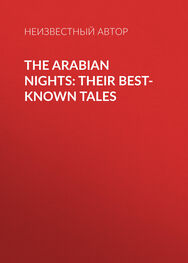 Неизвестный автор: The Arabian Nights: Their Best-known Tales