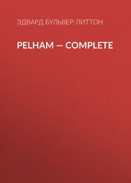 Эдвард Бульвер-Литтон: Pelham — Complete