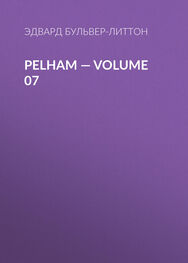 Эдвард Бульвер-Литтон: Pelham — Volume 07